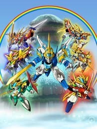 魔神英雄传 七魂的龙神丸