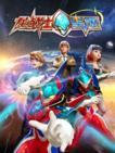 龙战士星源 第一季