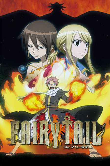 妖精尾巴剧场版凤凰巫女