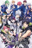 B-PROJECT 鼓动 Ambitious