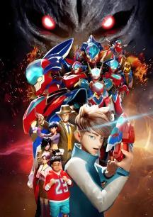 龙战士星源守卫蓝星