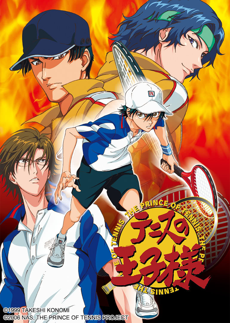 网球王子 OVA （31-34集）封面