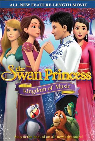 天鹅公主：音乐王国封面