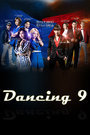 Dancing 9 第一季封面