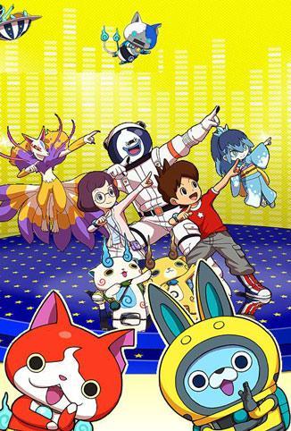 妖怪手表 第二季 日语版封面