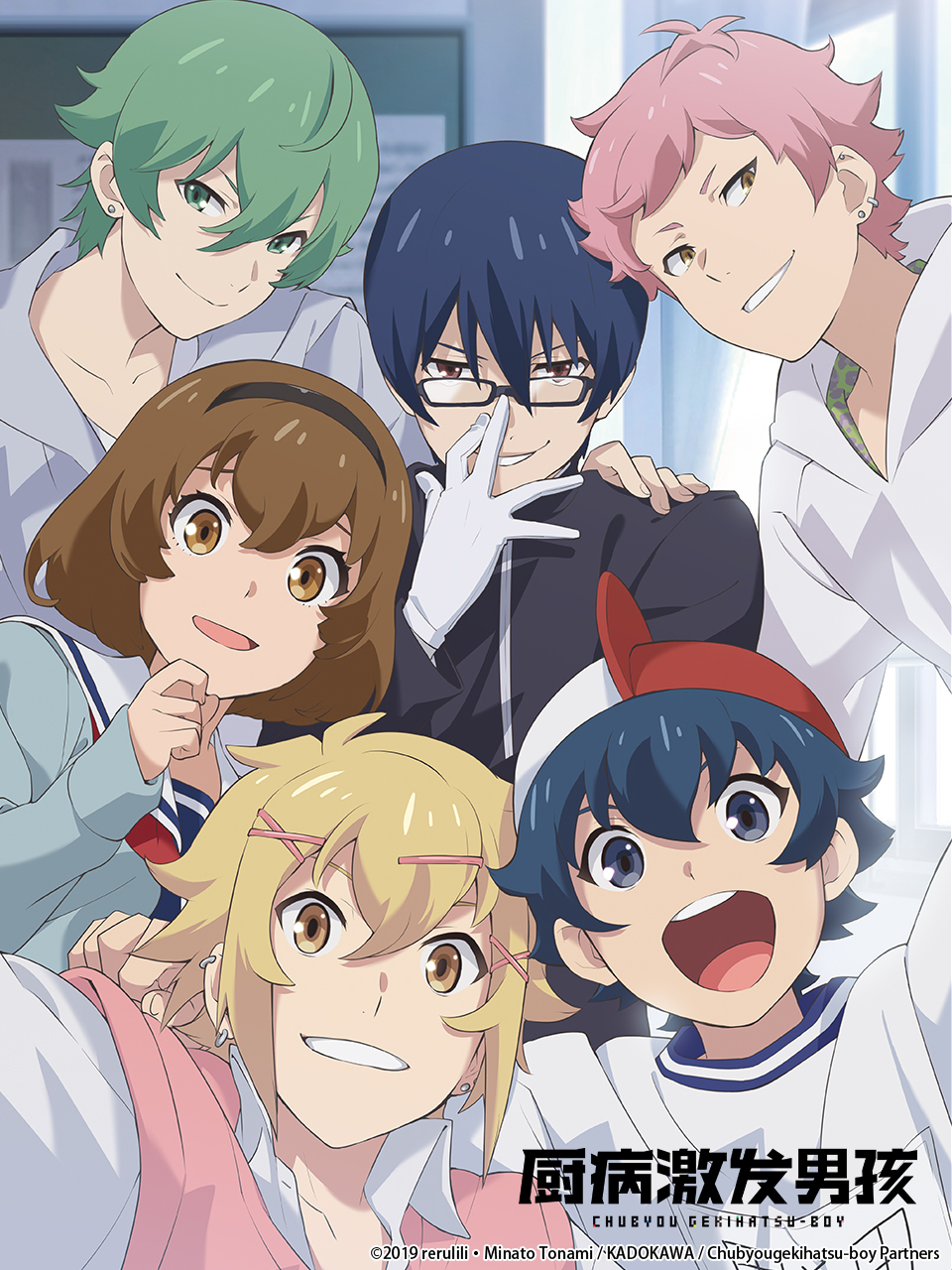 cover