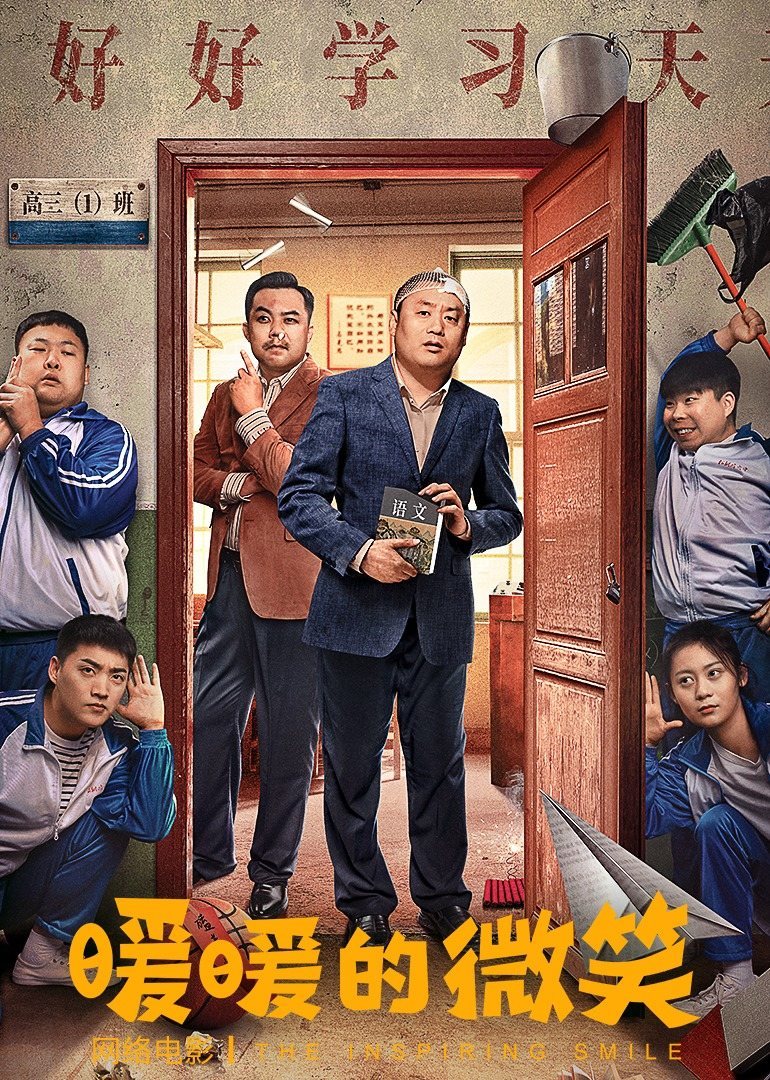 暖暖的微笑-无障碍版（AI制作）