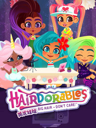 Hairdorables美发娃娃合辑