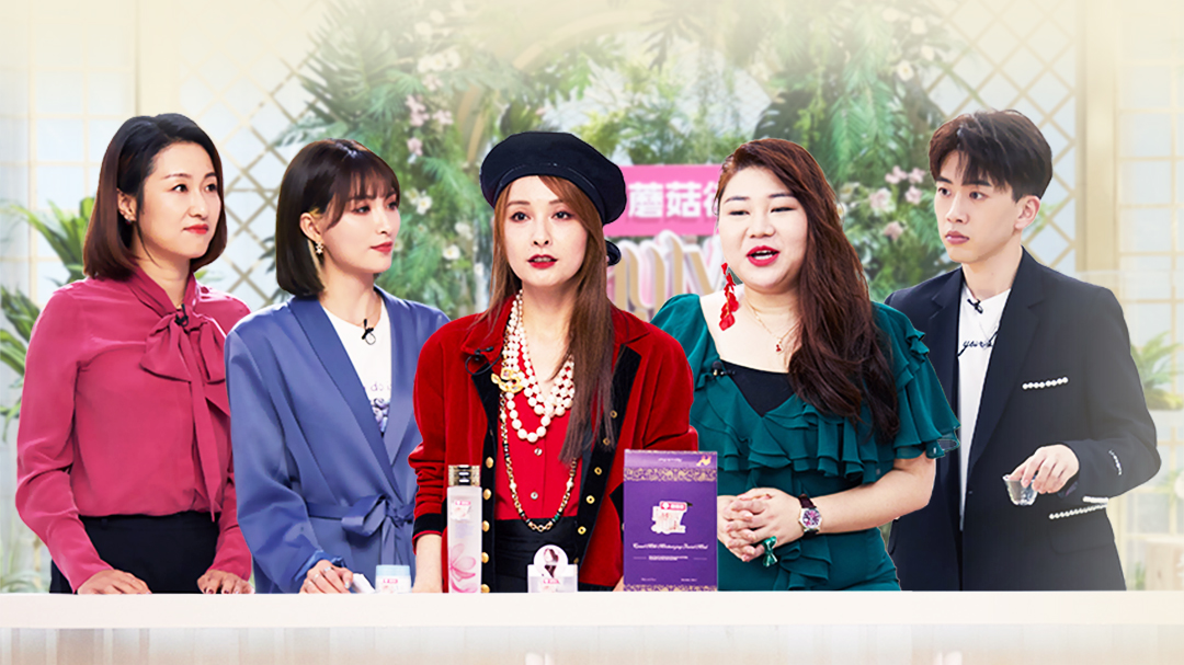 Beauty小姐 第三季