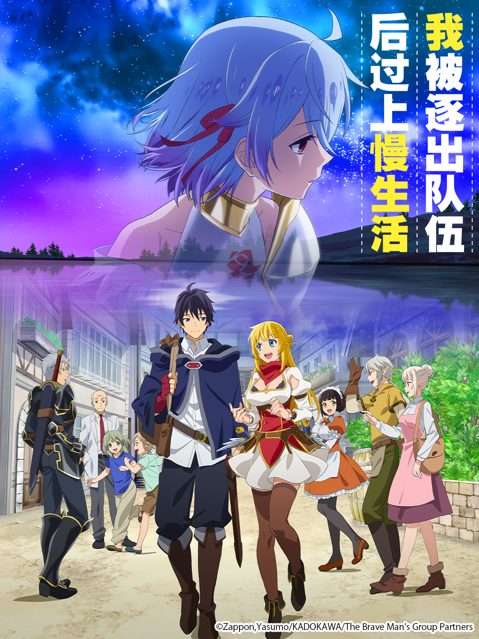 cover