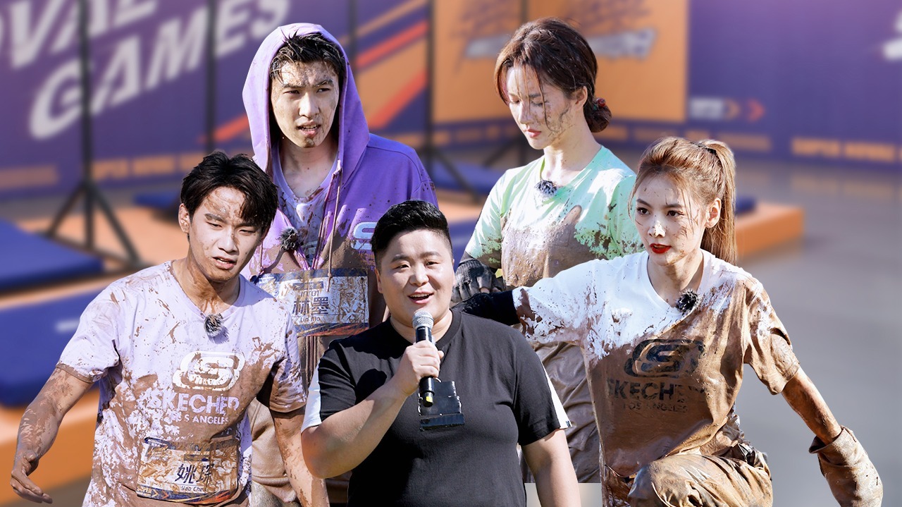 超新星运动会 第四季