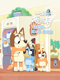 布鲁伊 迷你剧 英文版