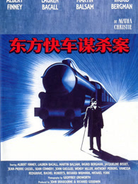 东方快车谋杀案（1974）（普通话）