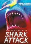深海巨鲨 99版封面