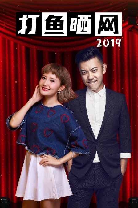 综艺导演 :演员 :韩佳,郭嘉宁更新时间:2021