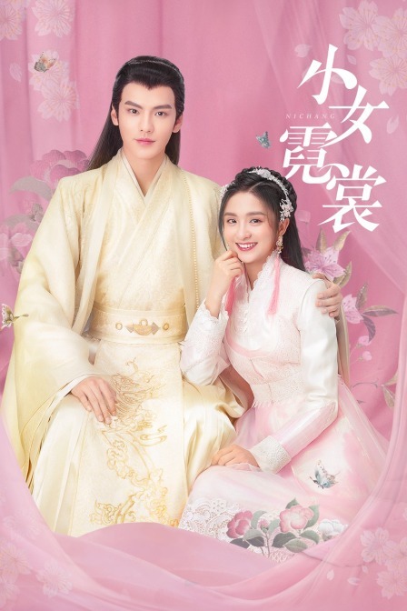 Ni Shang