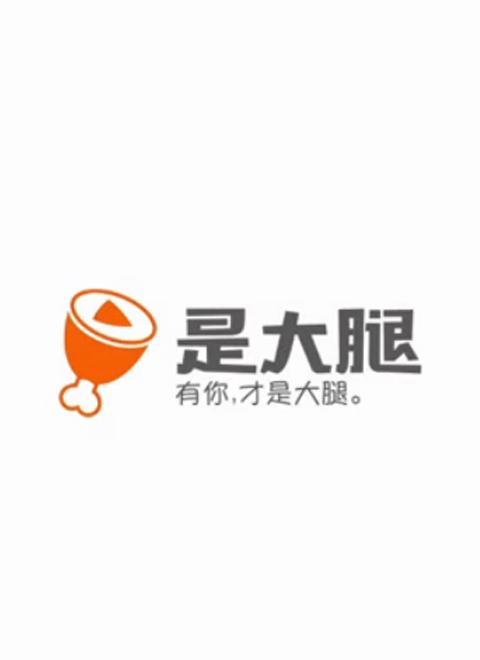 主播真会玩女神篇