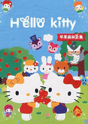 Hello Kitty苹果森林 第3季