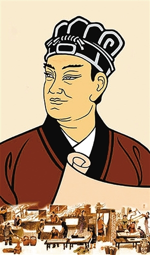中国历史文化名人封面