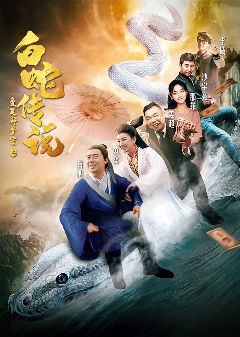 肖旭主演的电影全集,肖旭演过的电视剧,肖旭的个人资料_有剧看