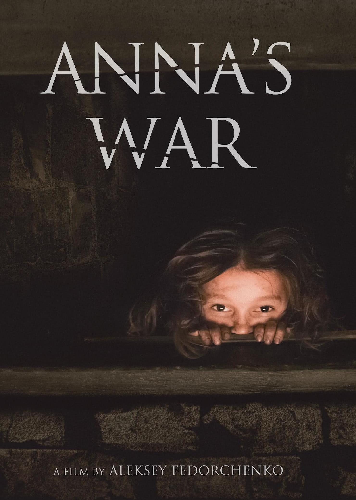 安娜的战争海报剧照