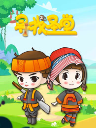 寻找圣堂