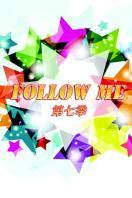 Follow Me 第七季