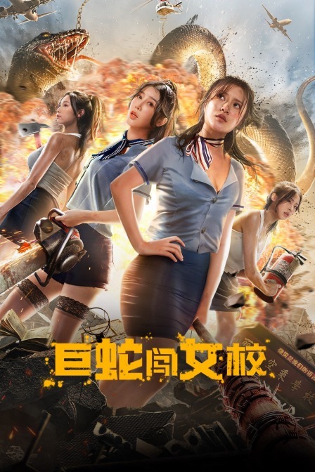 rising boas in a girl