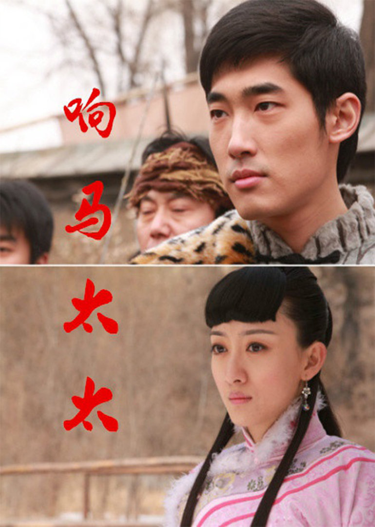 赵家林高清错门记宋铭宇黄千格乔若熙高清替身情郎于清斌沈芳熙李肖宁