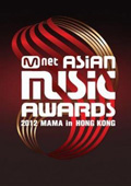 韩国MM音乐盛典 2012封面