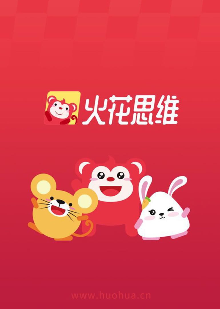 15:16:10发行年份:1970剧情:《3—6岁计算能力提升课》是由火花思维