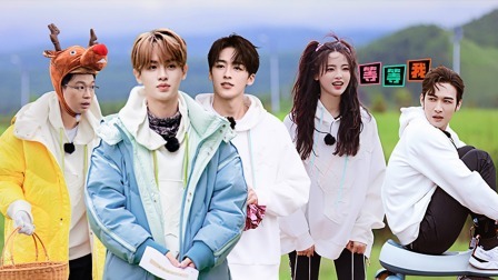 极限挑战宝藏行第二季