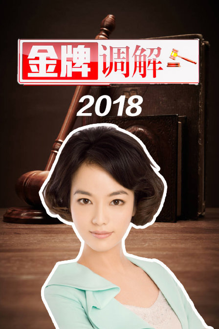 2019 KLF昆仑决84 赤水站