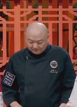 家政女皇之大厨教你做元旦大菜 富贵年年头道鲜