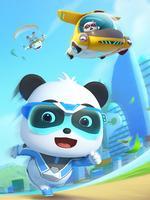 宝宝巴士奇妙救援队