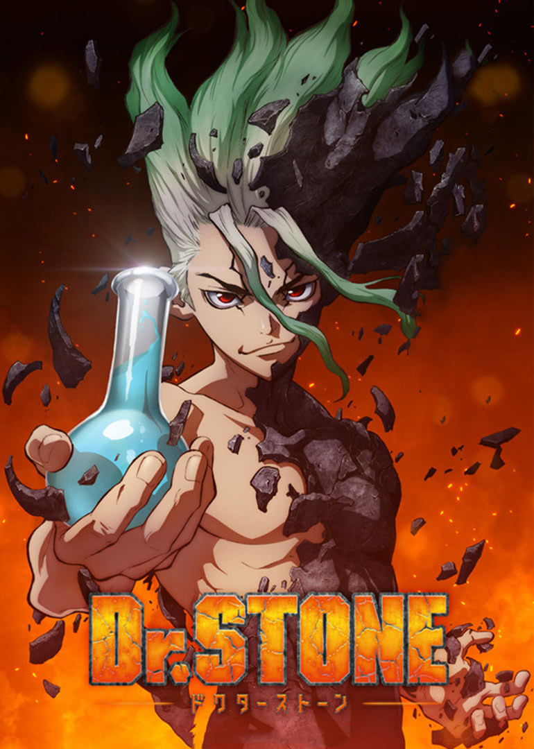 新石纪Dr.STONE