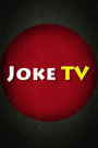 JokeTV街头恶搞和社会实验2016
