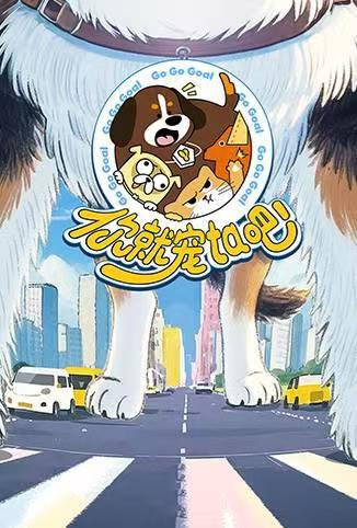 你就宠ta吧