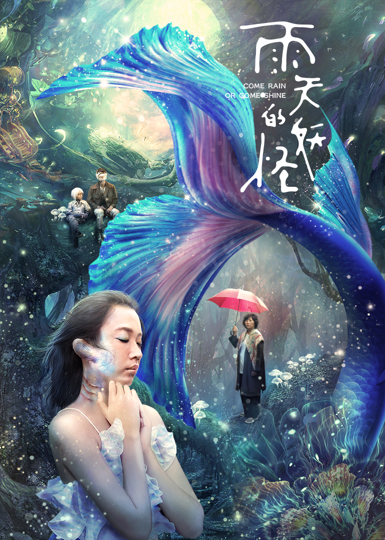 海报背景