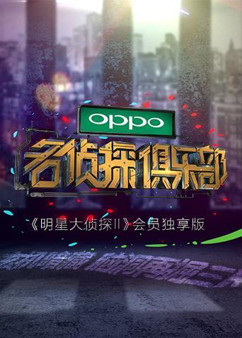 CCTV6跨年晚会中国电影之夜