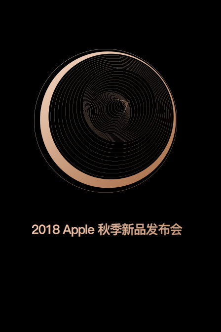 Apple秋季新品发布会2018