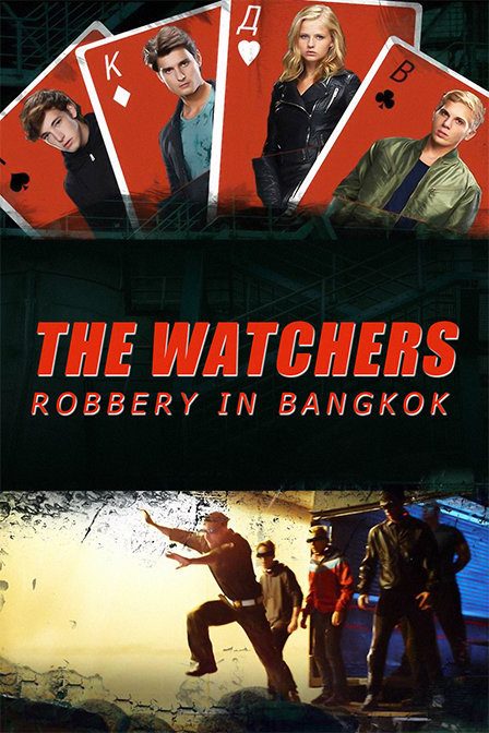暗夜守护者：曼谷抢劫封面