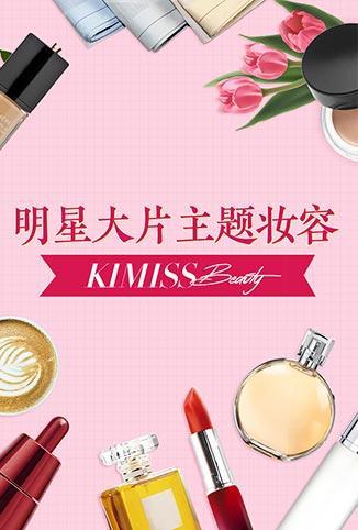 KIMISS BEAUTY