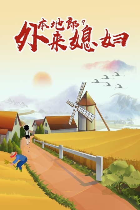 苏志丹主演的电影全集,苏志丹演过的电视剧,苏志丹的个人资料_有剧看