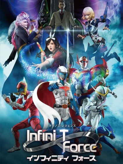 Infini-T Force