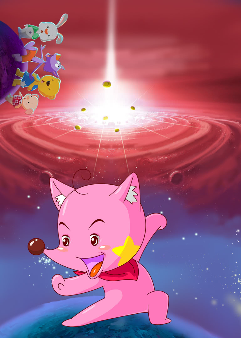 嘿!星星狐 第二部