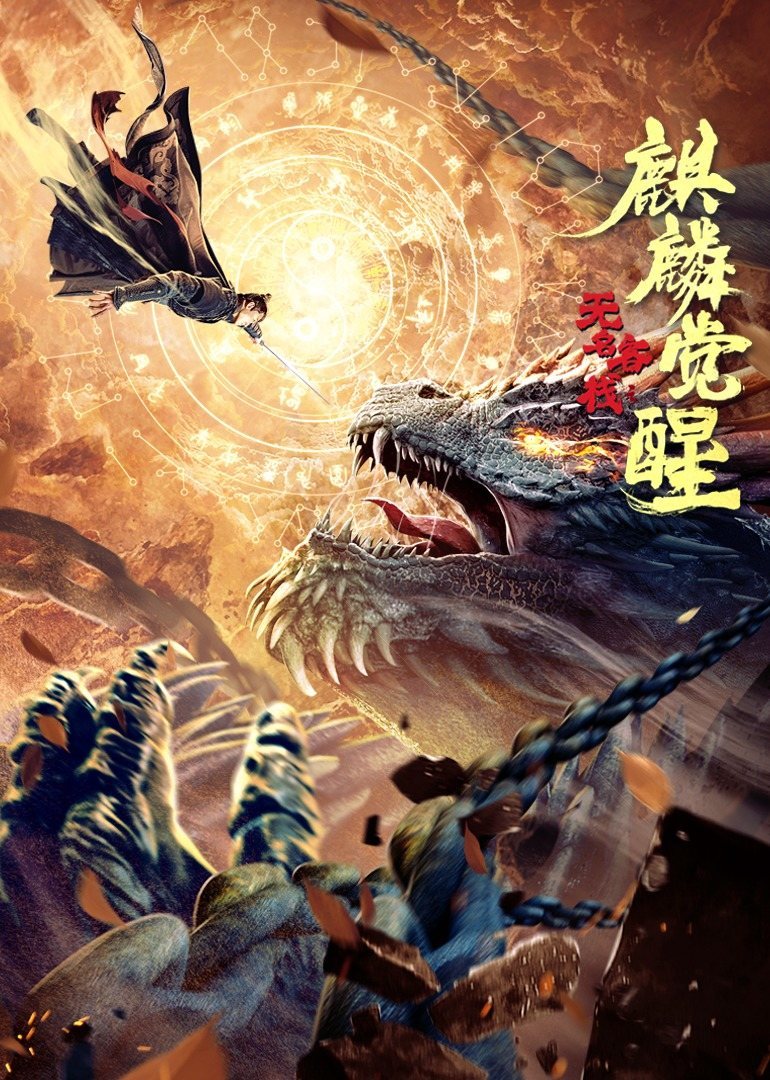 约定期间爱上你
