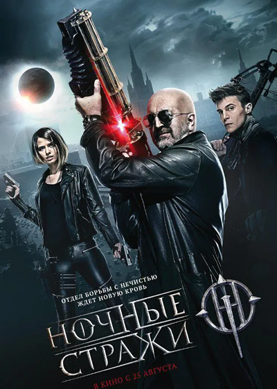 暗夜守护者:大满贯(2016)电影 - 剧情介绍 - 飞飞电影手机版