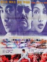 生死拳速 中文版